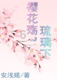 希腊中国和平统一促进会2024新春年会在雅典举行