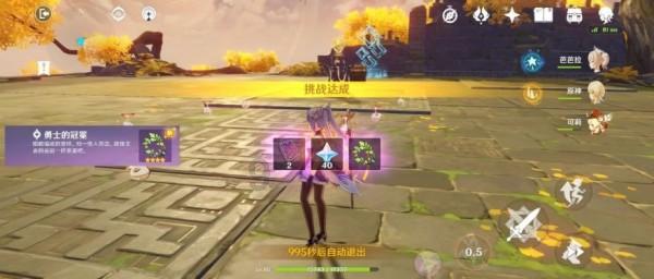 怪物猎人：世界