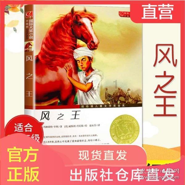 嘉日单词