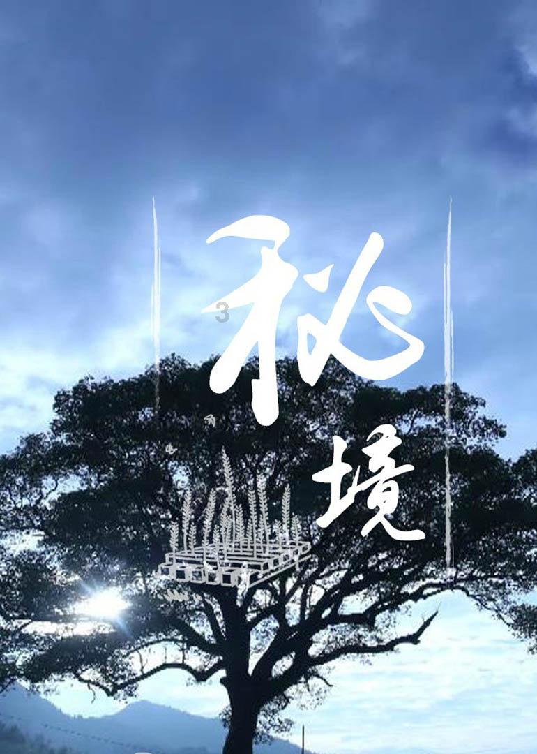 灵魂能力6