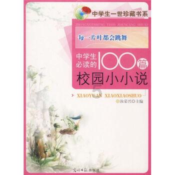 万词王