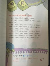 小仓鼠吃瓜子