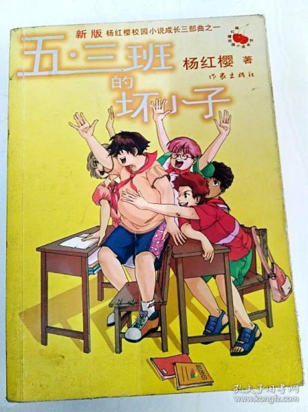 茄兴秀珠实验小学乒乓球俱乐部招教练吗？游戏画面