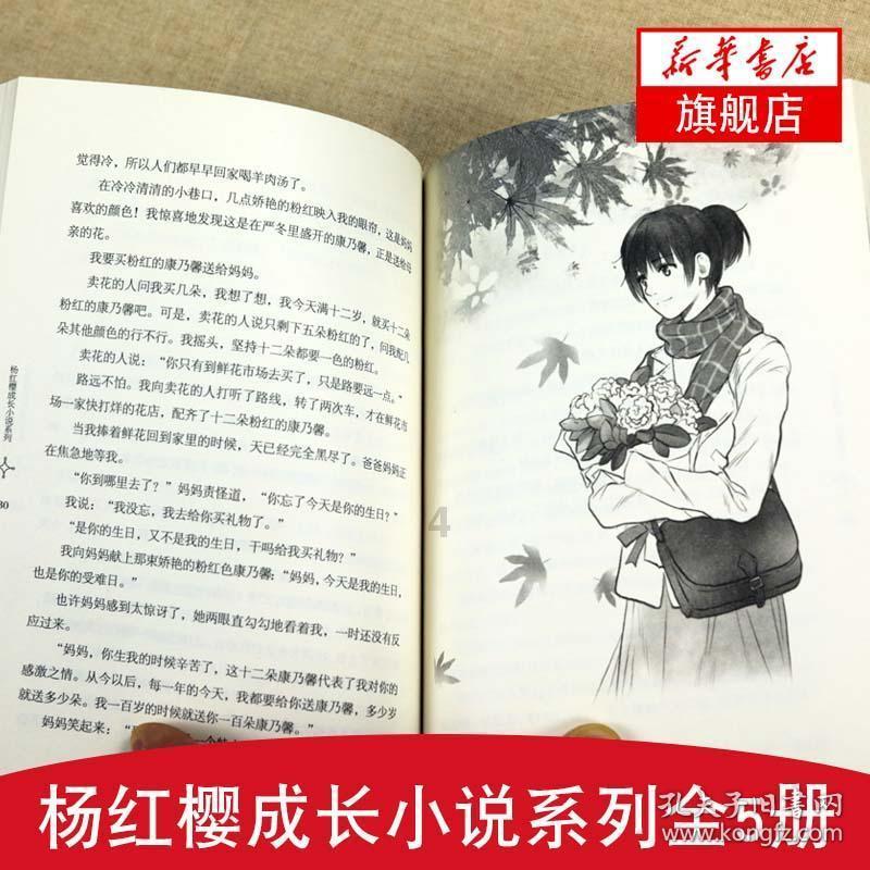 女孩工作后第一个月工资给爸妈买金子，爸爸妈妈乐得都合不上嘴