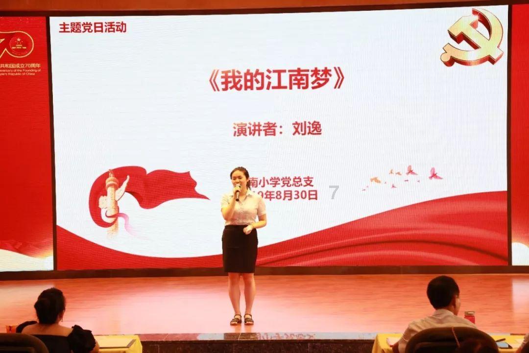 动物帮帮忙保卫家园