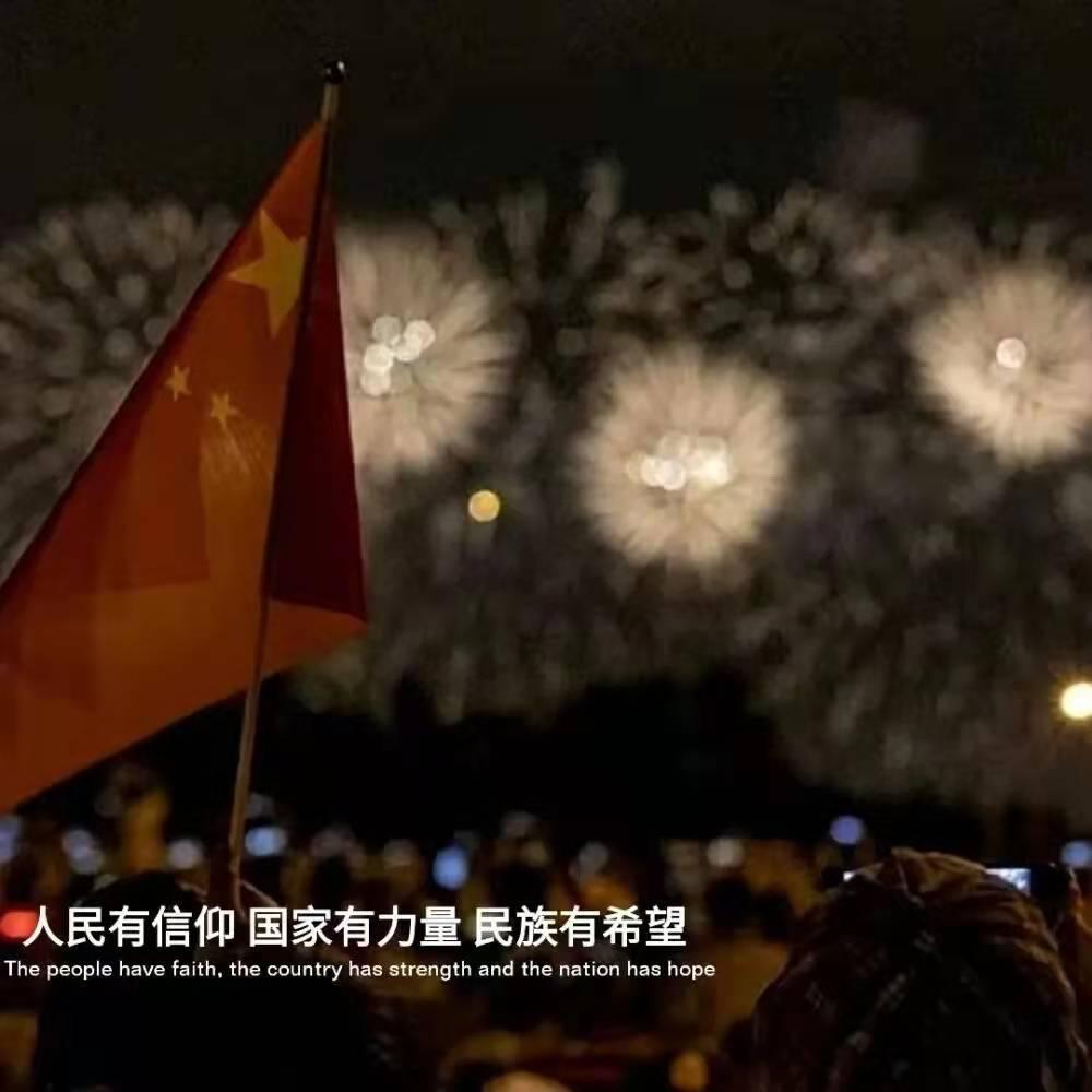 圆周率舞曲