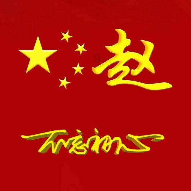 探索天涯,解答疑问——冰糖雪梨的正确做法?问答平台