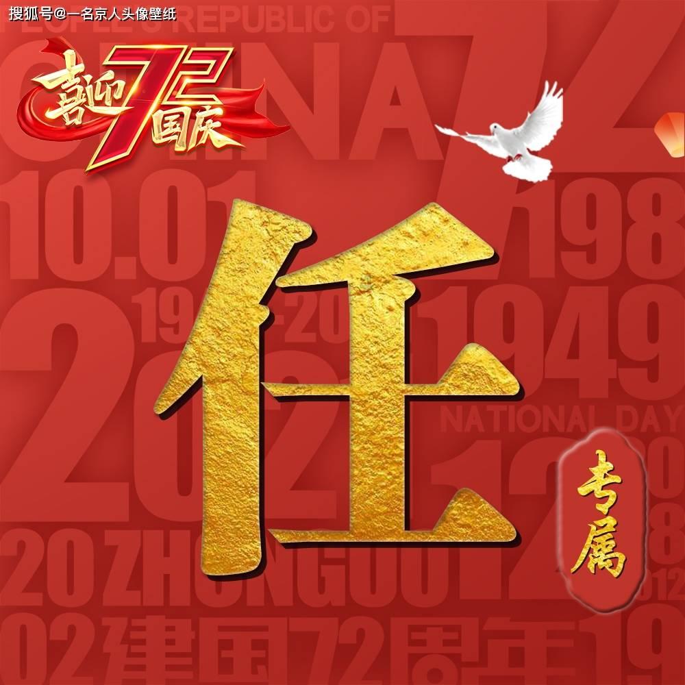 召唤神龙万宁版祖龙
