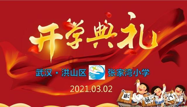 德云社众多捧哏中，你觉得谁能成为下一个于谦？游戏画面