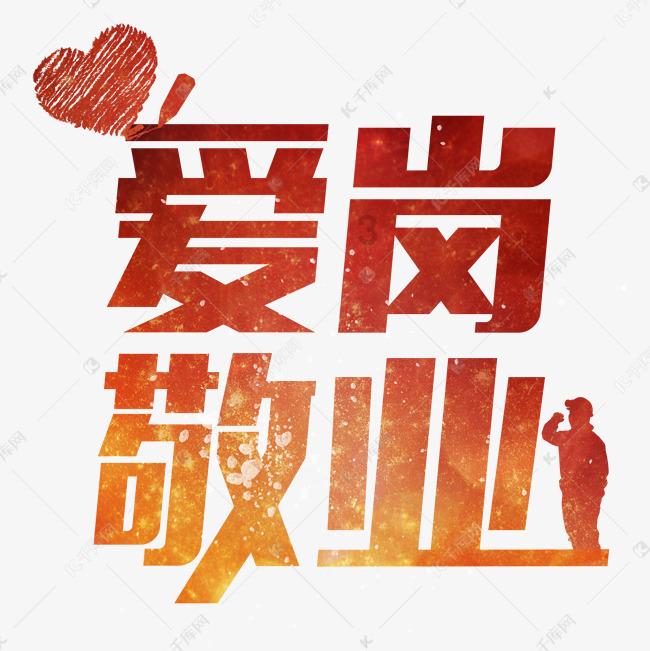 卡通红色汽车拼图
