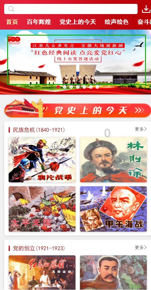猎人的生存日记加强中文版