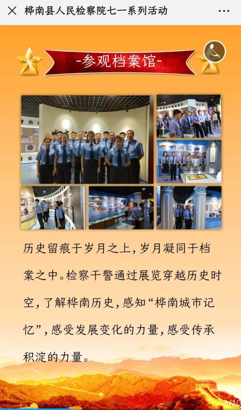 吃金币的猫