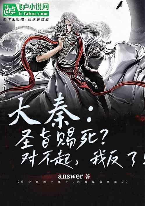 大鹰森林逃生