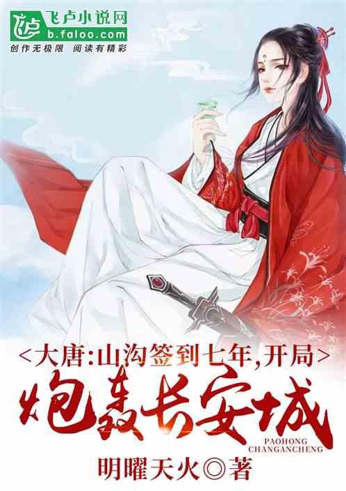 逃出轿车的女孩