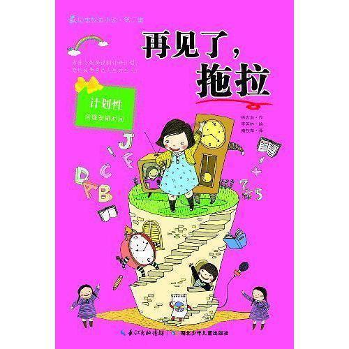 以数据赋能 拓宽致富路